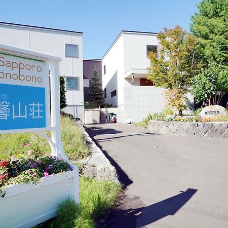 Villa Sapporo Honobono Buitenkant foto