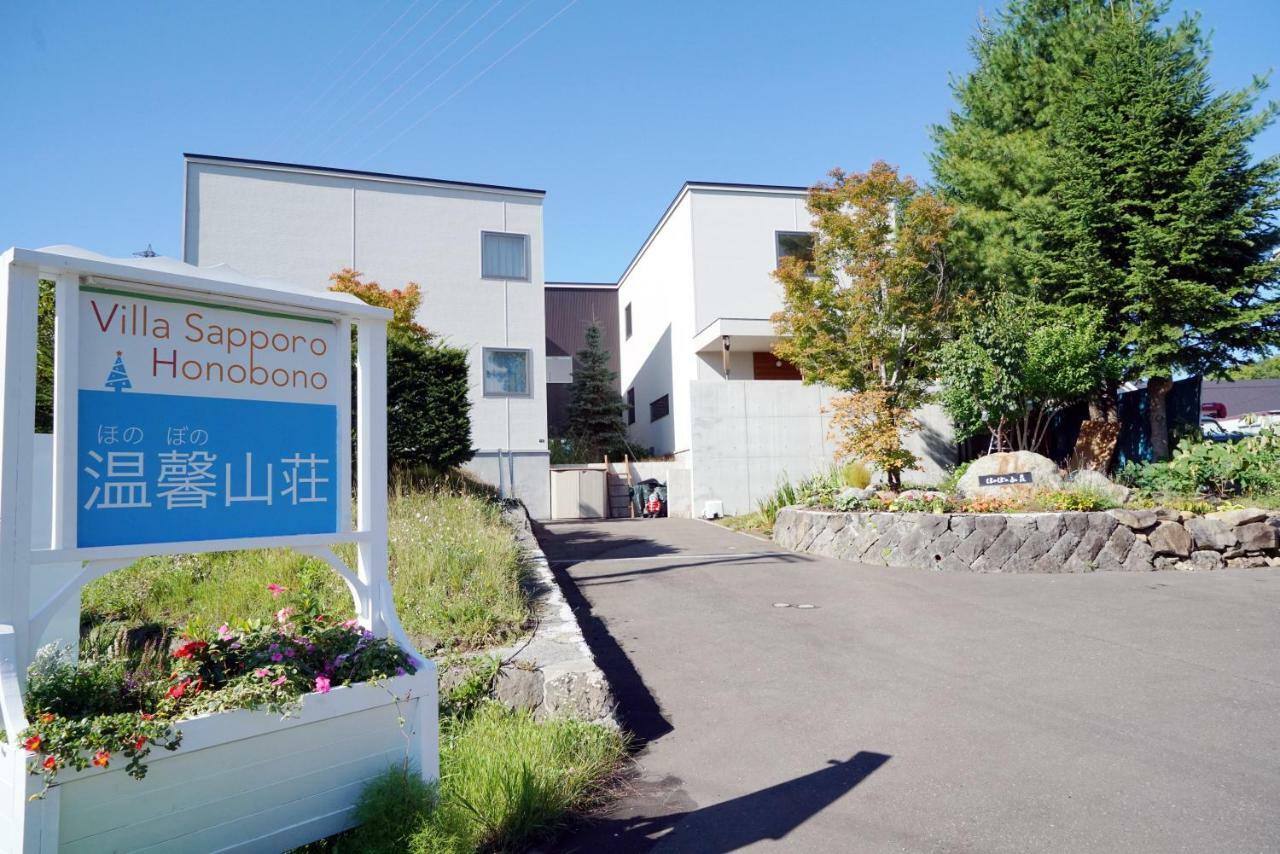 Villa Sapporo Honobono Buitenkant foto