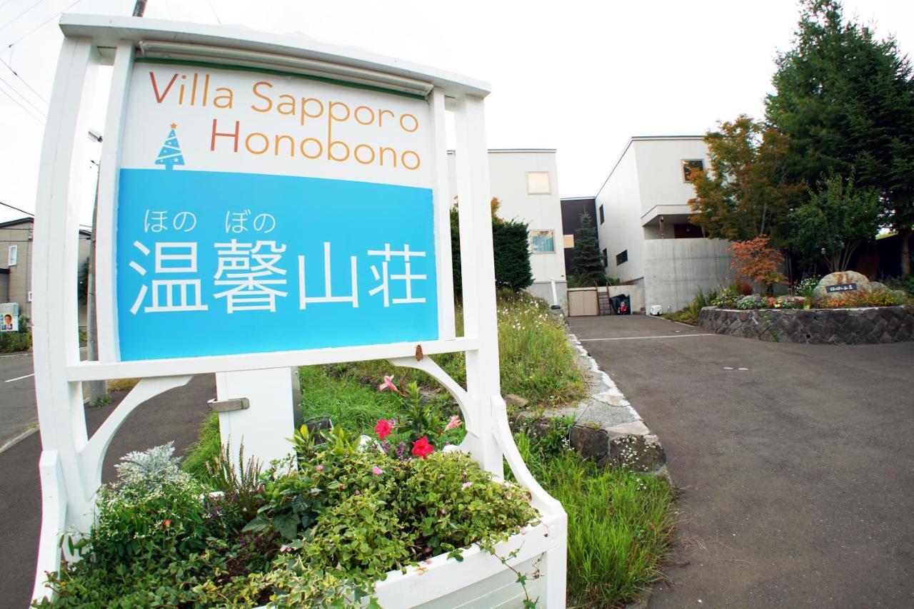 Villa Sapporo Honobono Buitenkant foto