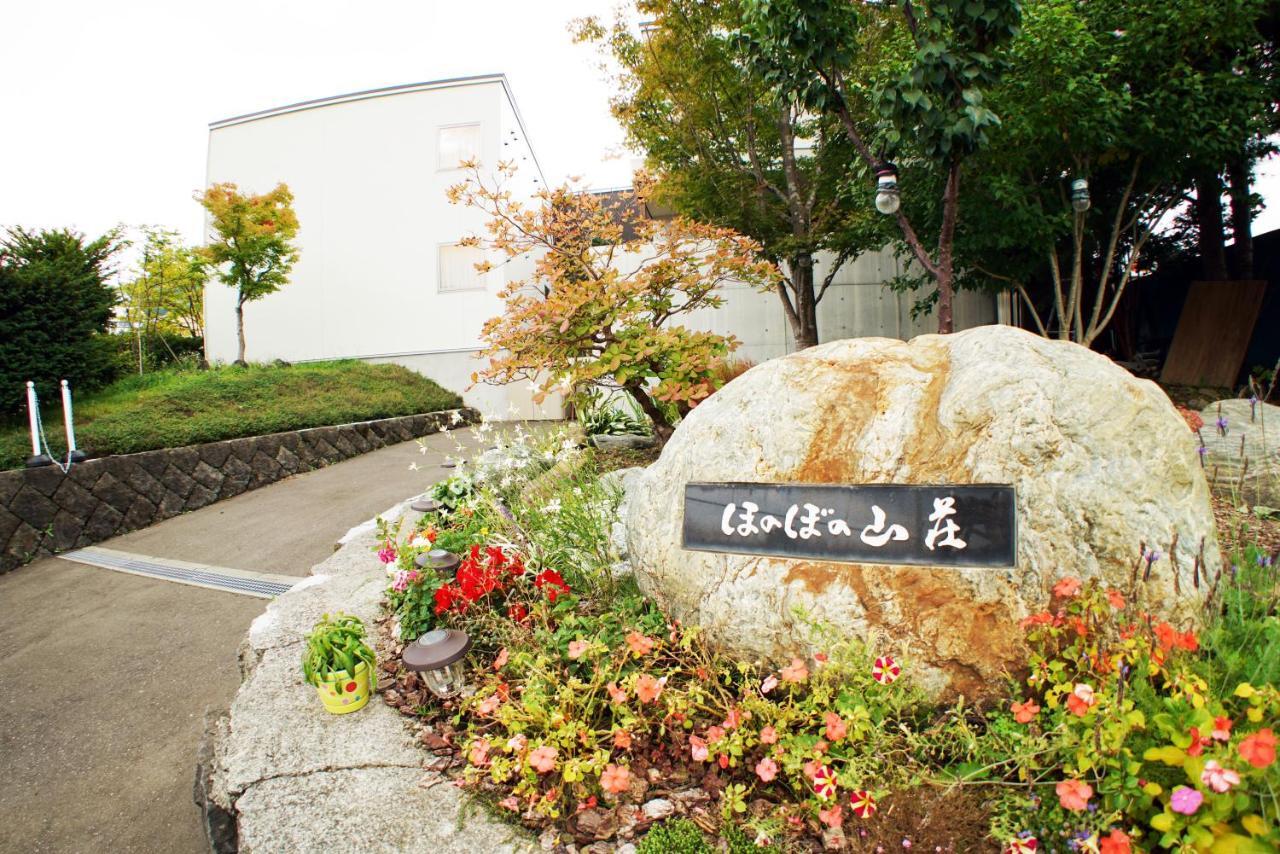 Villa Sapporo Honobono Buitenkant foto